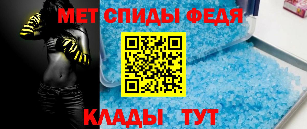 АМФЕТАМИН 98%  Амфетамин  Новороссийск  Вход с VPN 