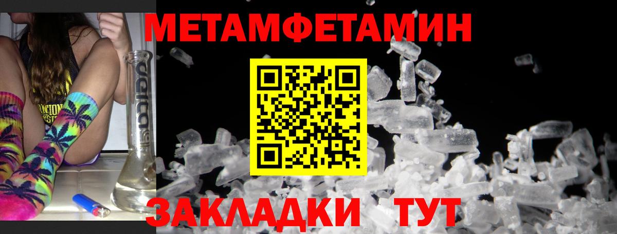 Amphetamine 97% Новороссийск