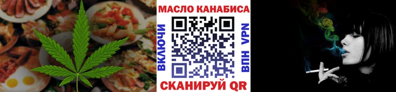 Печенье с ТГК конопля Новороссийск