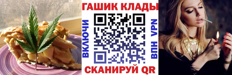 Canna-Cookies марихуана  Новороссийск 