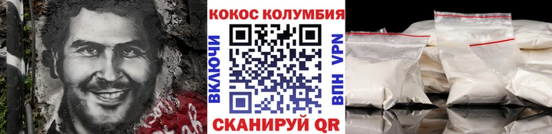 COCAIN Fish Scale  Новороссийск 