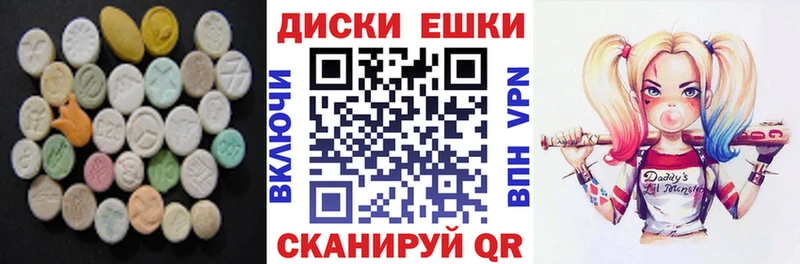 ЭКСТАЗИ Philipp Plein  Новороссийск 