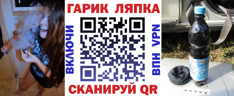 сайты даркнета Telegram  Новороссийск  ГАШИШ ice o lator 
