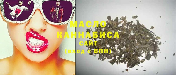бутират Братск
