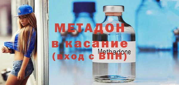 кокаин премиум Михайлов
