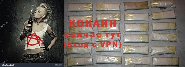 кокаин премиум Михайлов