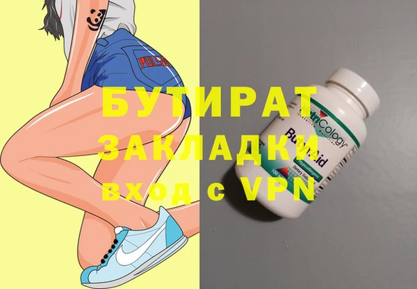 крисы Михайловск