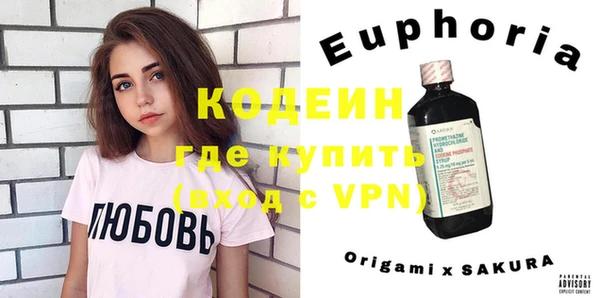 кокаин премиум Михайлов