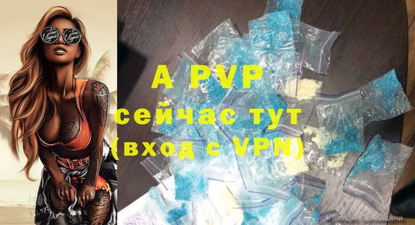 кокаин премиум Михайлов