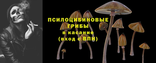 кокаин премиум Михайлов