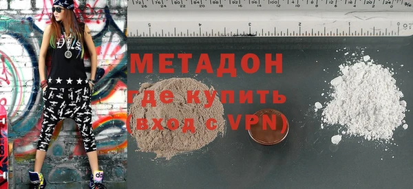 кокаин премиум Михайлов
