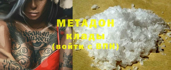 кокаин премиум Михайлов