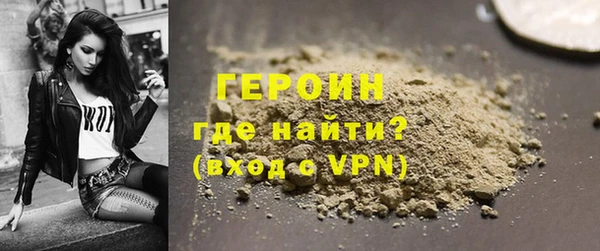 кокаин премиум Михайлов