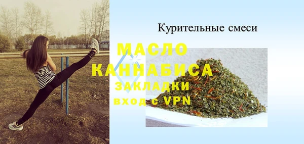 прущая мука Михайловка