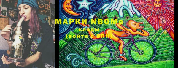 кокаин премиум Михайлов