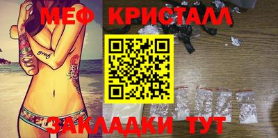 индика Апшеронск