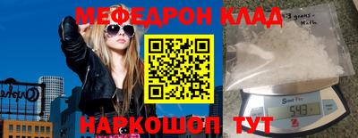 МДМА Жуковский