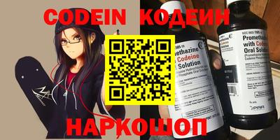 молекула духа Изобильный