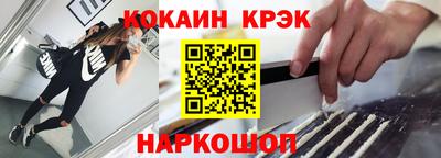 МДМА Жуковский
