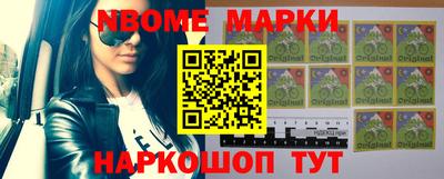 индика Апшеронск