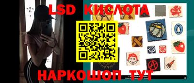 индика Апшеронск