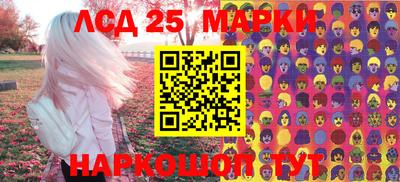 МДМА Ипатово