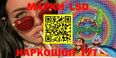 индика Апшеронск