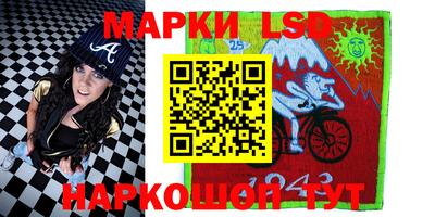 МДМА Жуковский
