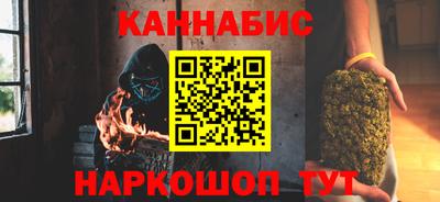 МДМА Жуковский