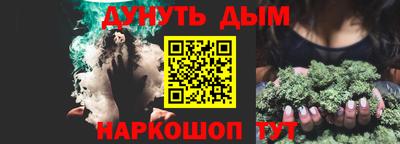 бутират Аргун