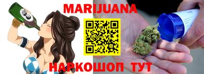 МДМА Жуковский