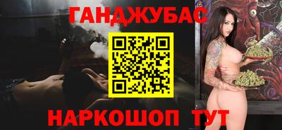 бутират Аргун