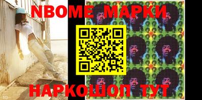 бутират Аргун