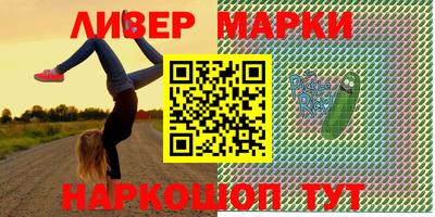МДМА Жуковский