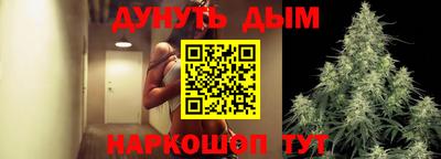 индика Апшеронск