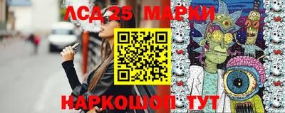 МДМА Жуковский