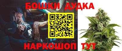 бутират Аргун