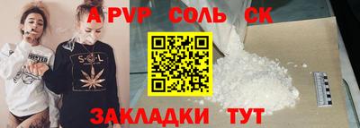 2c-b Заволжье
