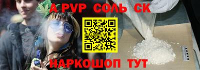 2c-b Заволжье