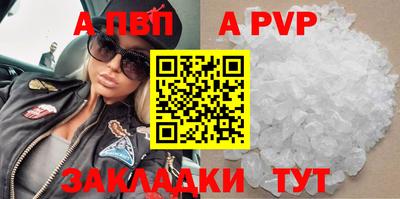 МДМА Жуковский