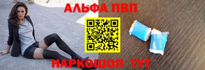 МДМА Жуковский