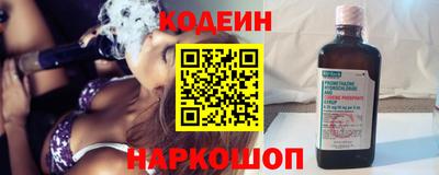 бутират Аргун