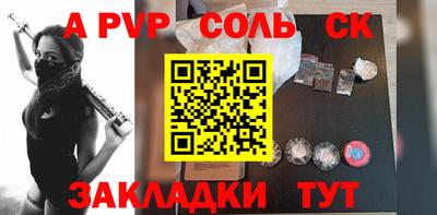 МДМА Жуковский