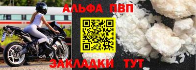 МДМА Жуковский