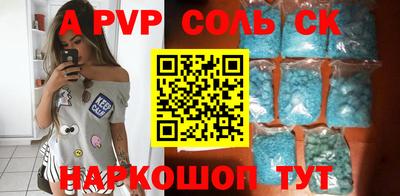 МДМА Жуковский