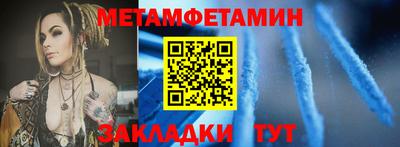 индика Апшеронск