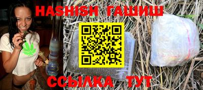 индика Апшеронск