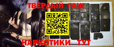 индика Апшеронск