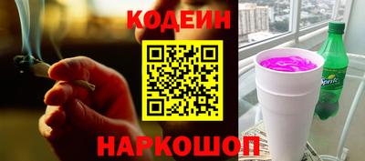 2c-b Заволжье