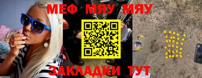 бутират Аргун